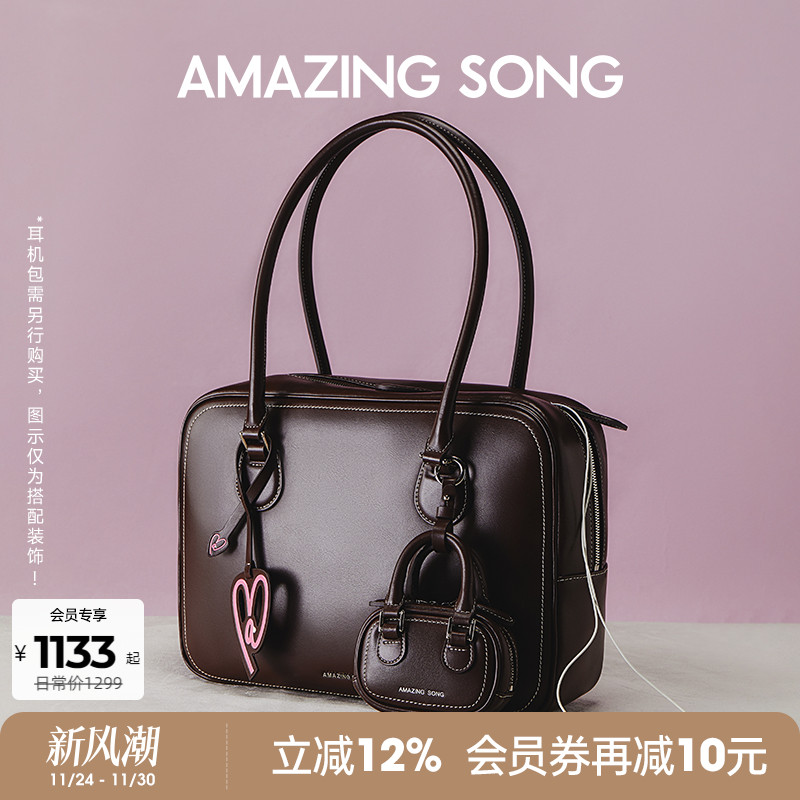 保龄球包波士顿包AS于文文同款