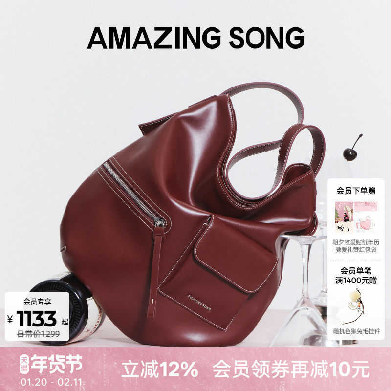 Amazing Song乙颂甜酒HOBO包大容量秋冬新款手提单肩包包女款as,箱包皮具/热销女包/男包,马鞍包,淘宝优惠券,粉丝福利购,淘宝优惠卷