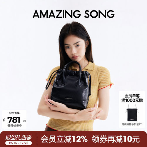 AmazingSong流浪袋AS托特包