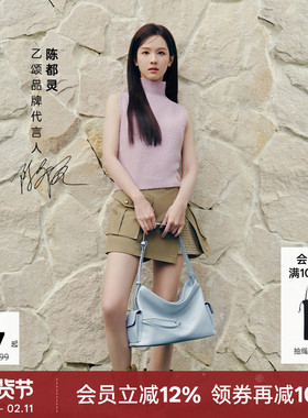 【陈都灵同款】Amazing Song乙颂甜酒方HOBO单肩斜挎包女马鞍包包