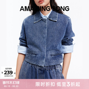 Amazing Song乙颂刷银牛仔系列套装秋冬新款纯棉短款抗皱外套女士