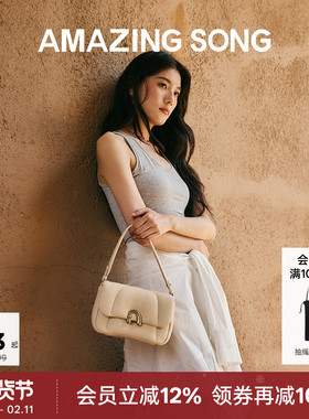 AmazingSong乙颂花卷包中号头层羊皮新款小众单肩手提斜挎包包女