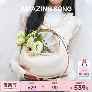 牛皮白色单肩腋下斜挎月牙包包女 Amazing Song半月包小号春夏新款