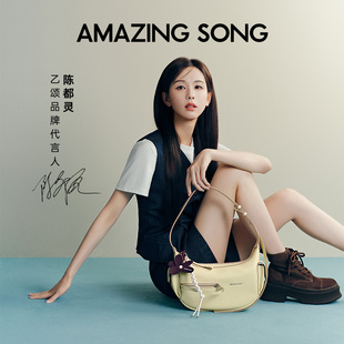 Song乙颂结系花新款 挂饰包挂Amazing 小众挂件女包 陈都灵同款