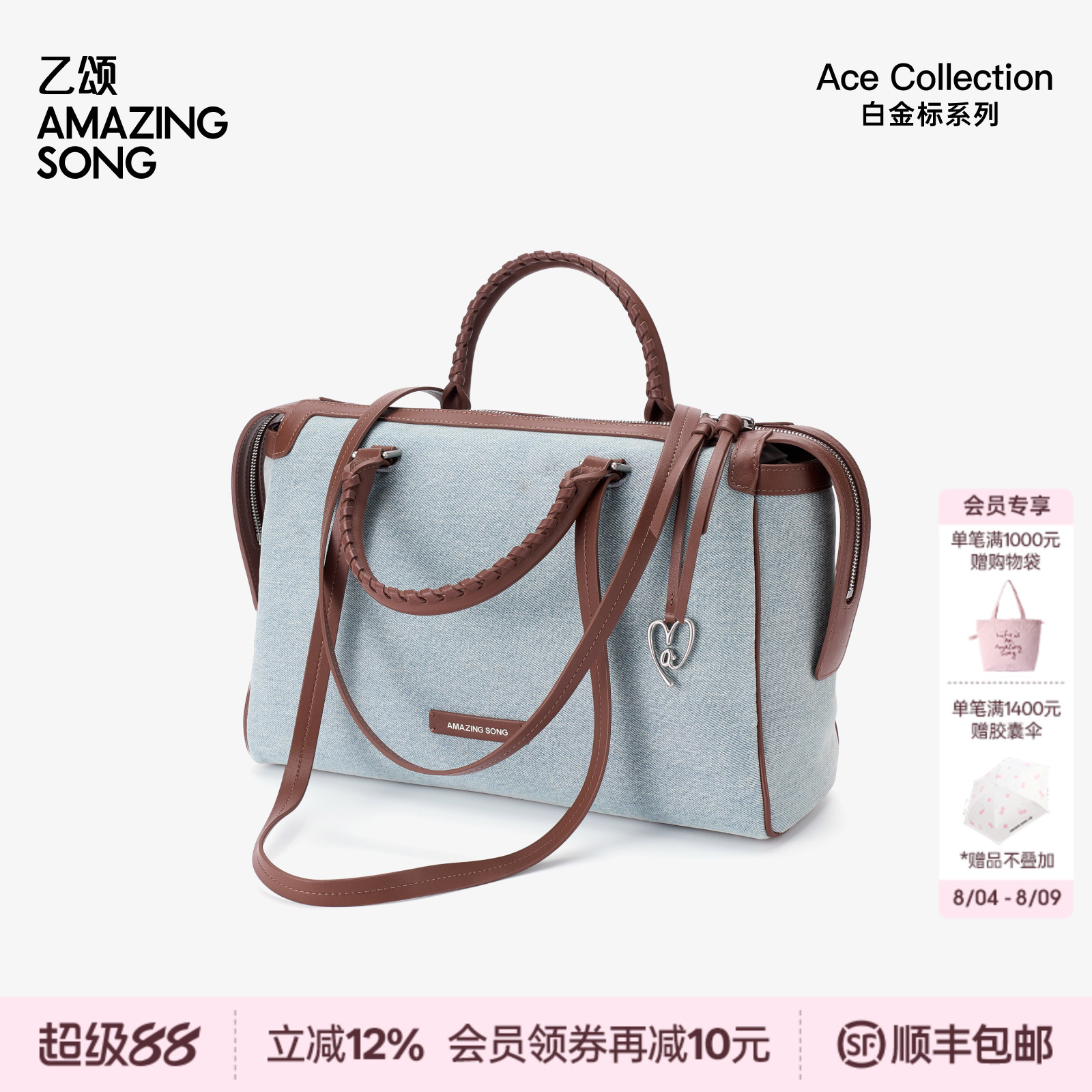 AMAZING SONG乙颂爱TA编织公文包手提腋下单肩包头层牛皮包男女款