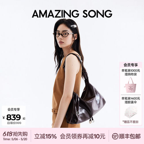 AmazingSong乙颂甜甜圈HOBO大号