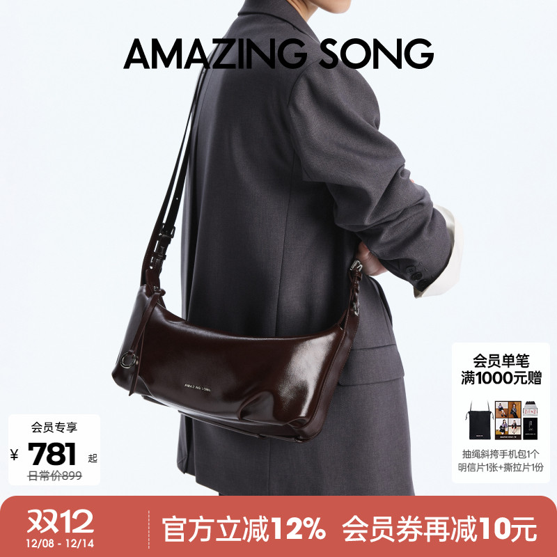 AmazingSong乙颂甜甜圈牛角包