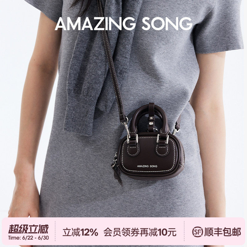 AMAZING SONG乙颂吐司包迷你包挂新款牛皮单肩斜挎可爱耳机包包女