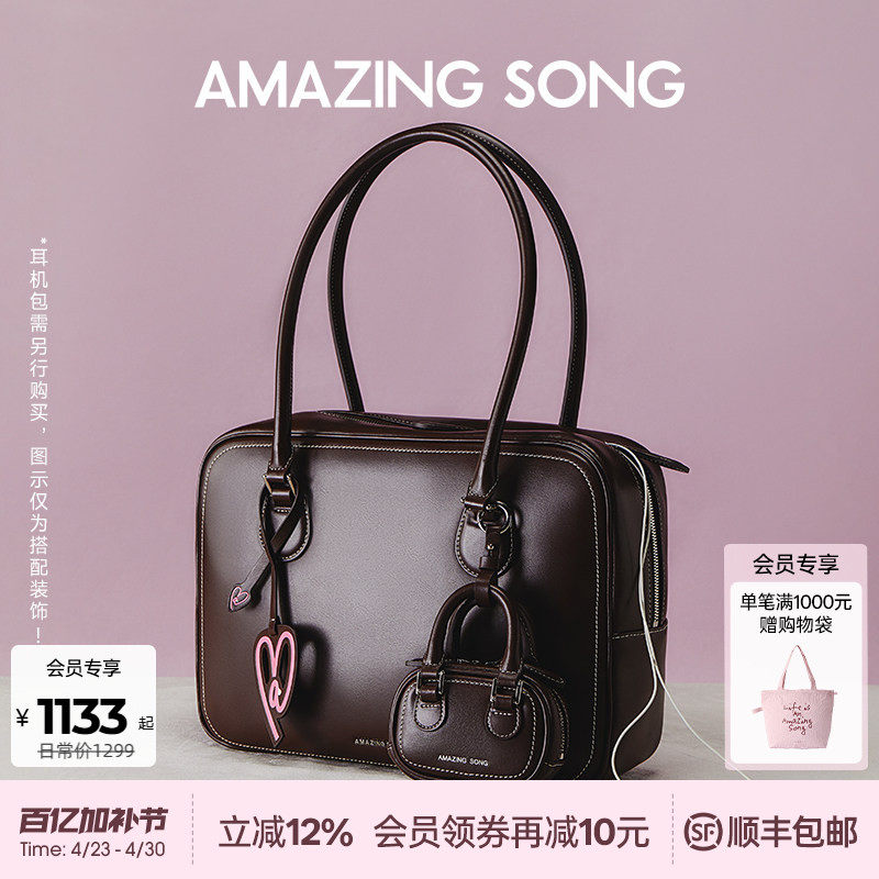 AmazingSong乙颂新款吐司包大号高级托特包大容量波士顿公文手提