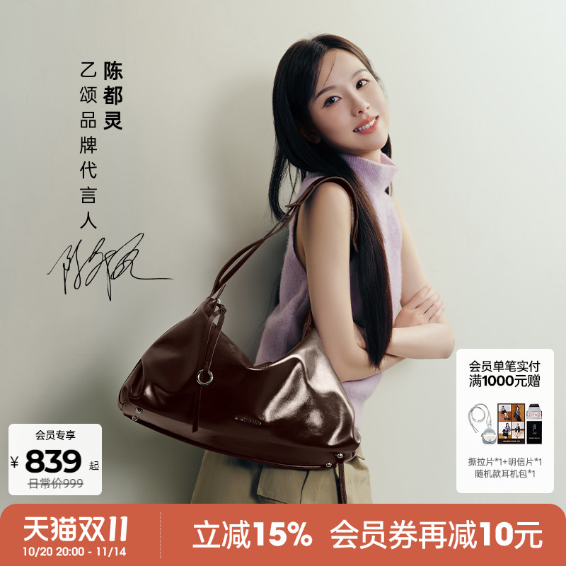 AmazingSong乙颂甜甜圈HOBO大号