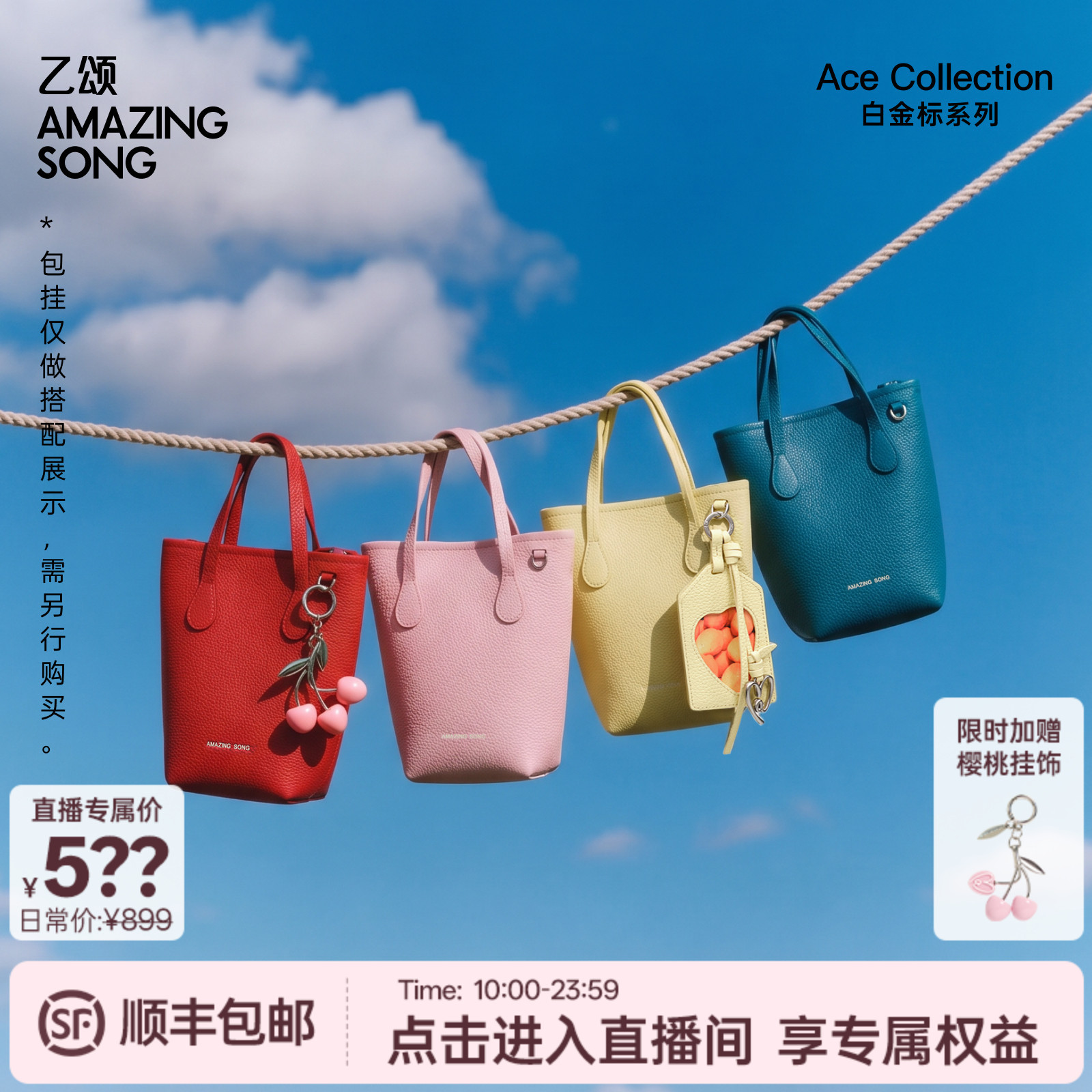 AMAZINGSONG乙颂差旅随行包