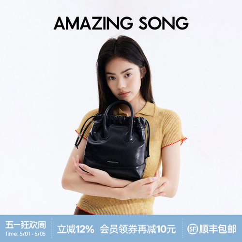 AmazingSong流浪袋AS托特包