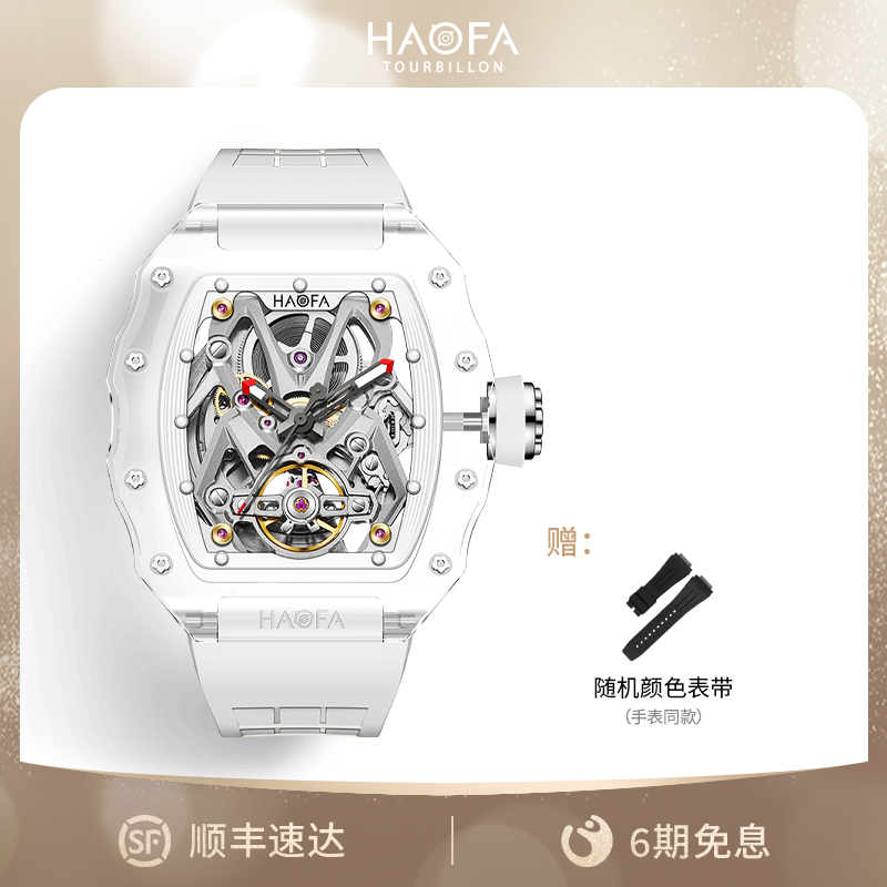 水晶全自动机械手表男士时尚镂空