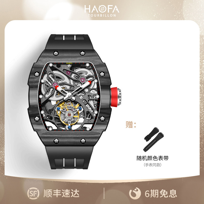 【双旦礼物】豪法手表机械腕表男碳纤维自动酒桶陀飞轮手表夜光潮