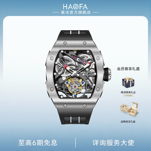 豪法全自动陀飞轮精钢时尚手表