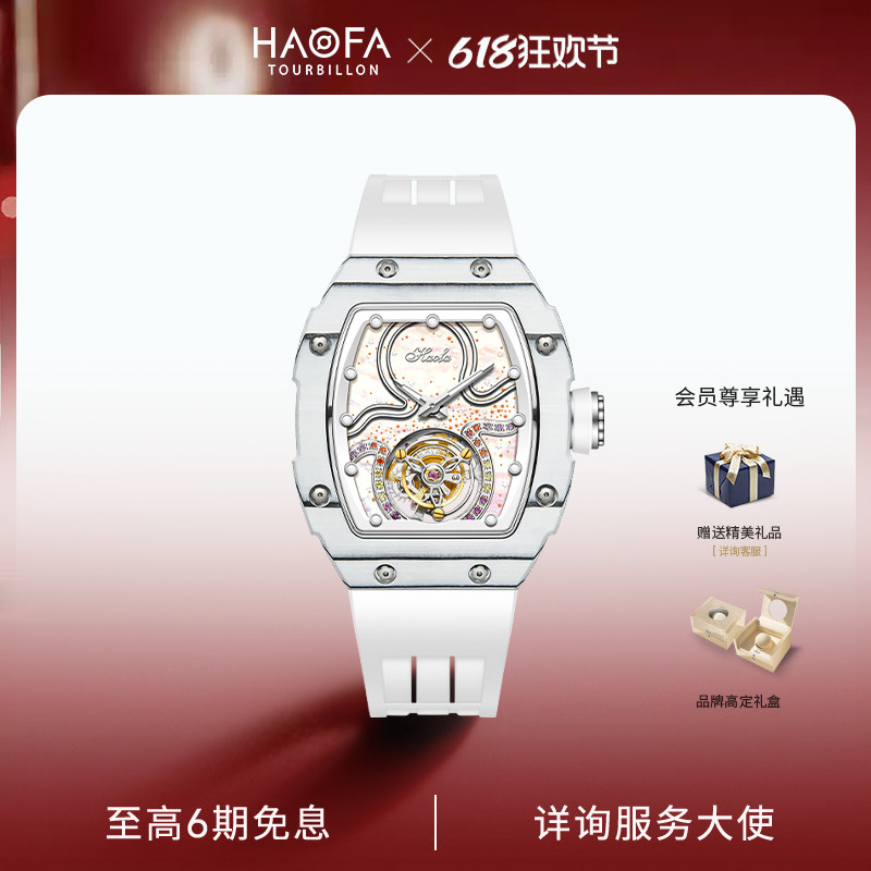 【618好物】豪法手表飞行陀飞轮机械表女奢华镶钻腕表时尚百搭潮