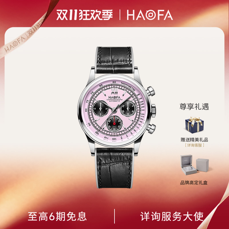 豪法中性风三眼六针自动计时码表