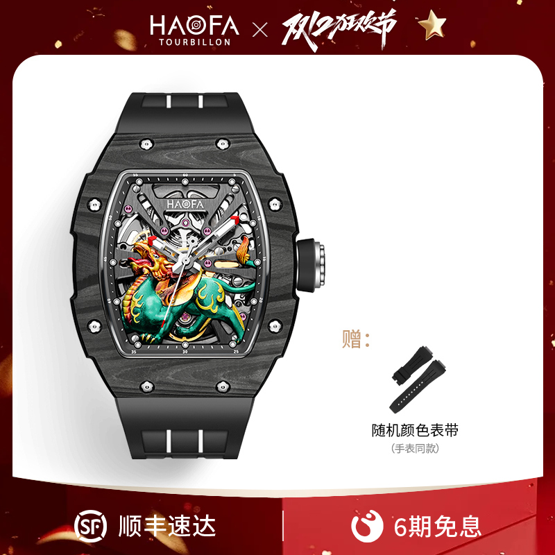 豪法男士国风貔貅自动机械腕表