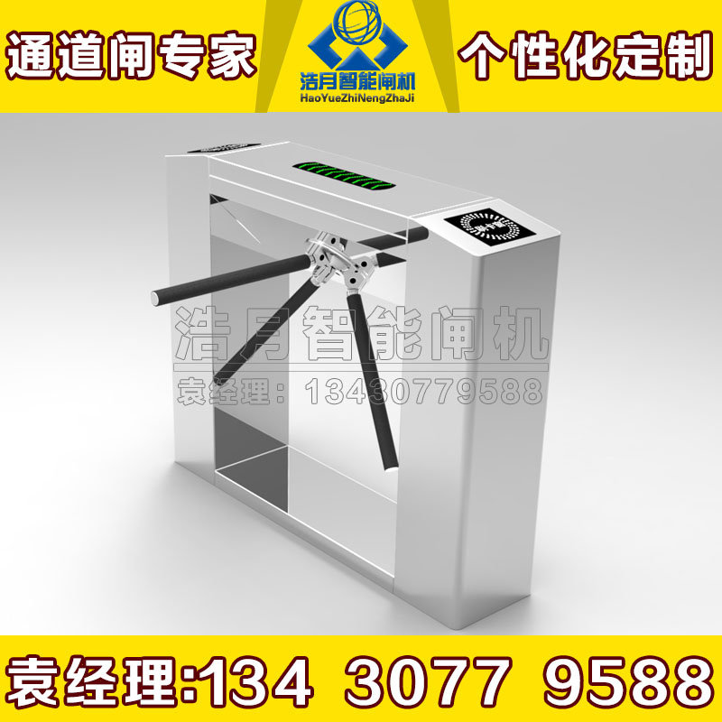 定制三辊闸物业大厦写字楼酒店厂区安防人脸门禁考勤访客管理系统