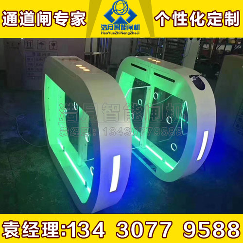 儿童乐园 游乐场桥式摆闸系统 扫码消费检票票务系统门禁闸机