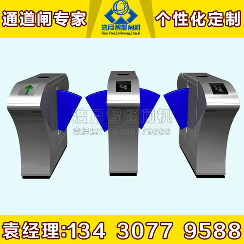 翼闸考勤机扫码翼闸 餐厅翼闸 小区翼闸人行通道闸智能地铁翼闸