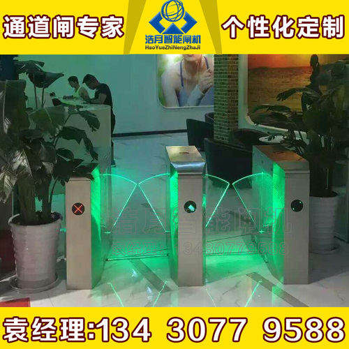 健身房智能指纹人脸识别指纹小区写字楼公寓门禁系统人行通道翼闸