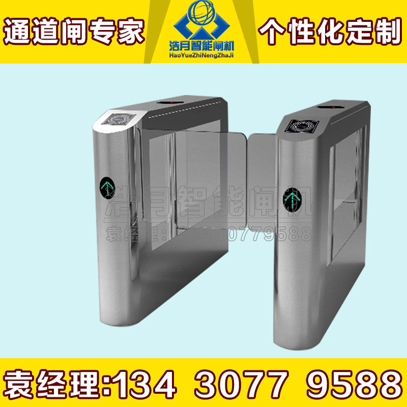 圆弧摆闸 门禁考勤系统 健身房 自助餐厅 体育馆消费检票道闸系统