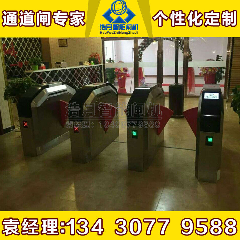 自助餐厅翼闸验票通道闸机 智能打卡门禁消费管理系统售检票系统