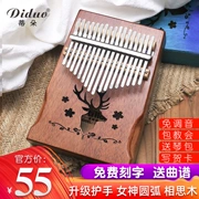 Đàn piano ngón tay Tito Kalimba 17 ngón đàn piano kalimba nhạc cụ âm thanh Kalingba người mới bắt đầu nhập cảnh - Nhạc cụ phương Tây