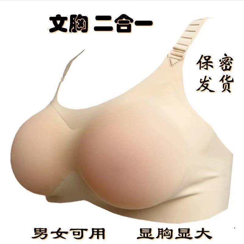 内衣新款2021爆款胸小加厚义文胸