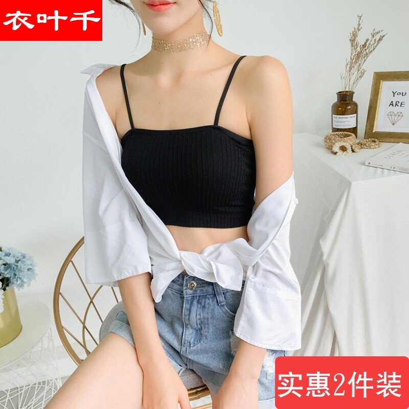 衣叶千美胸美背吊带网红秋日少女抹胸内衣韩版学生防走光性感聚拢