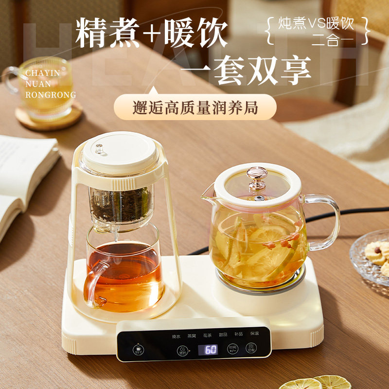新款养生壶办公室小型家用炖煮一体煮茶壶电烧热水壶送女生日礼物