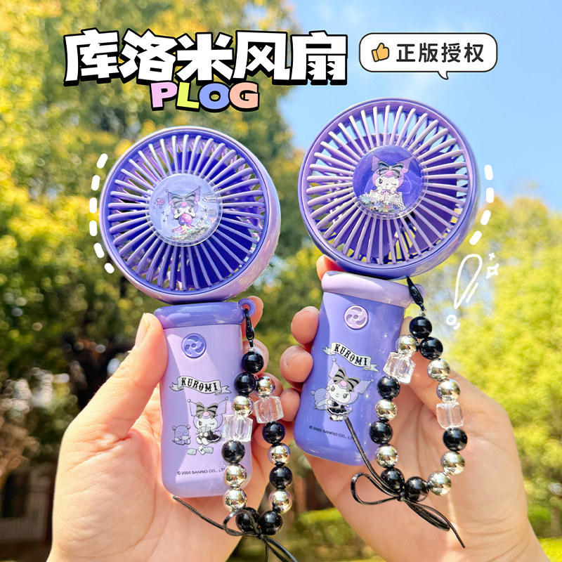 2026新款可爱手持小风扇办公室桌面学生宿舍轻音usb充电小型迷你便携式夏季户外随身六一儿童节生日礼物女生