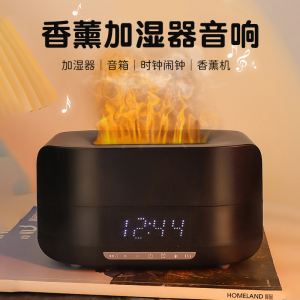 火焰加湿器家用轻音卧室空气香薰机蓝牙音响氛围灯生日女神节礼物