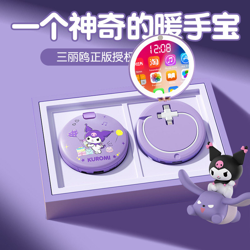 2026新款暖手宝三合一自带线充电宝3c认证手握式自发热暖宝宝迷你小随身携带学生手握式化妆镜女生日礼物老师图片