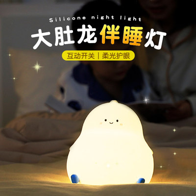 新年礼物硅胶摆件卧室睡眠礼品