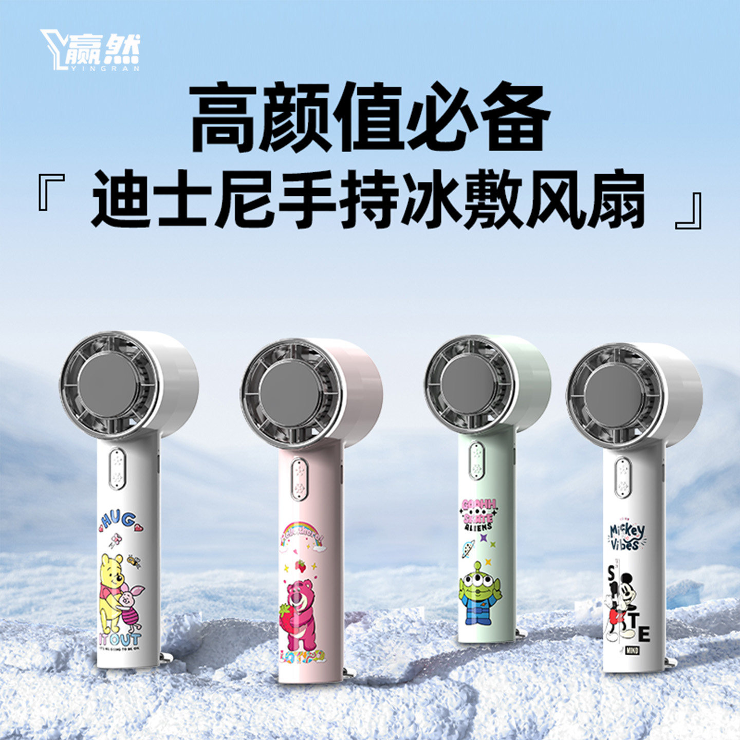 手持小风扇制冷冰敷掌上空调办公室桌面usb充电超长续航随身便携式