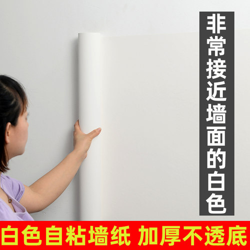 卧室自粘防水遮瑕疵墙纸防潮翻新