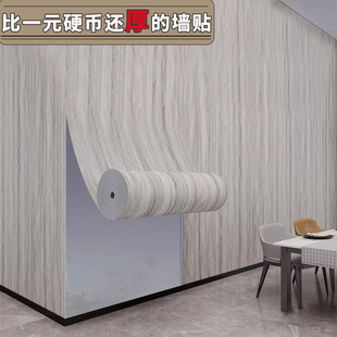 铝塑板自粘墙贴防水防潮木纹墙纸背景墙面遮丑装 饰护墙板墙壁贴纸