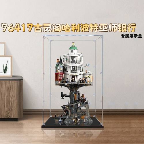 恒趣透明亚克力展示盒