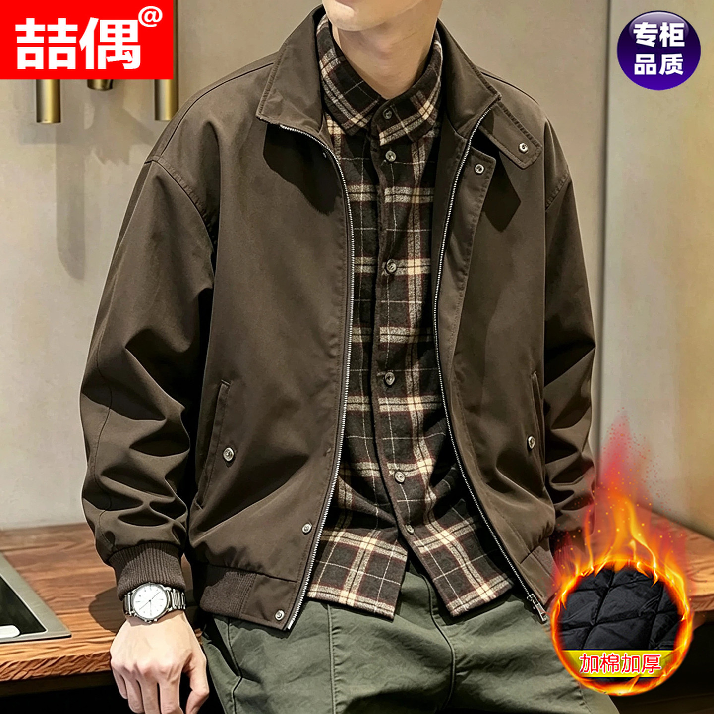 秋冬季加绒加厚开衫男士翻领拉链