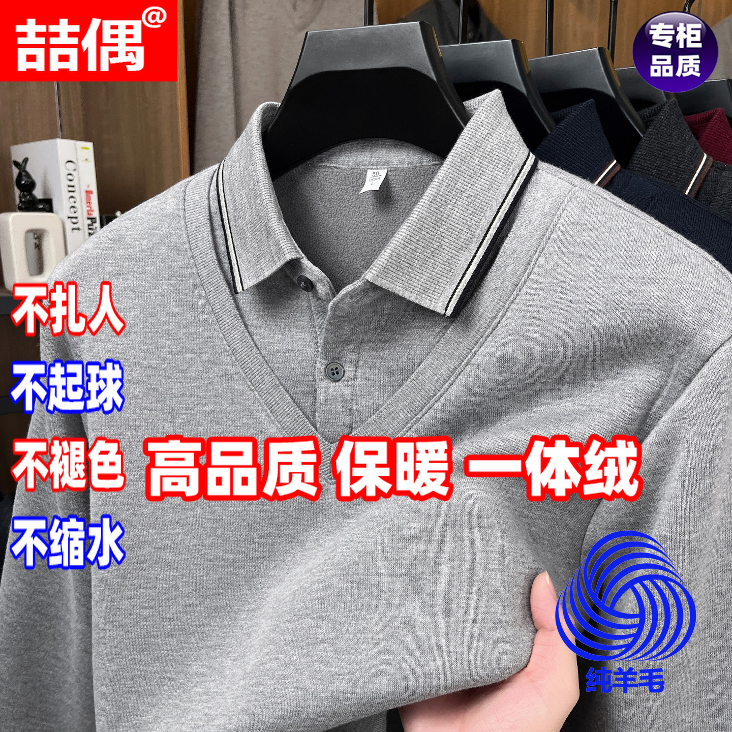 秋冬季爸爸毛衣冬装加绒加厚假两件中老年保暖羊毛针织打底衫男