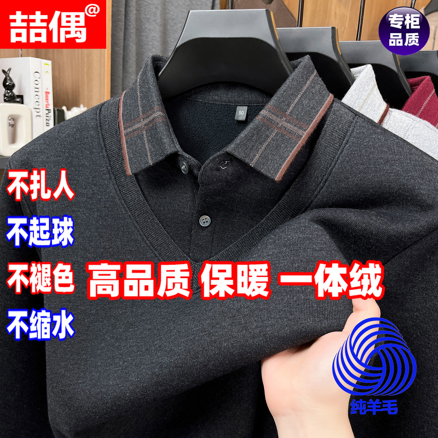 秋冬季爸爸装假两件羊毛衫男士纯色加绒加厚保暖中年针织打底毛衣