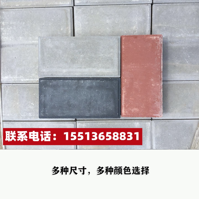 陶土砖烧结砖透水砖彩色花园地砖庭院户外广场砖人行道砖每平方米