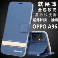 oppoA96手机壳oppo a96翻盖保护套5G全包防摔opa硅胶软壳oppa磨砂外壳opooa男女简约opop创意支架0PP0a96外壳