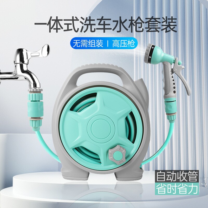 德国进口洗车水枪套装浇花便携式