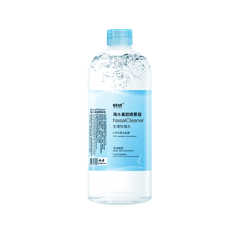 畅明等渗生理性0.9%洗鼻海水高渗海盐水鼻炎术后护理鼻腔清洗鼻氺