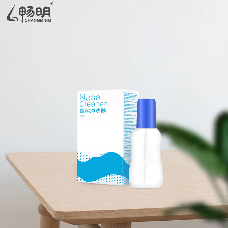 畅明手动洗鼻器婴幼儿洗鼻器生理性盐水喷雾滴液洗鼻器洗鼻壶50ml