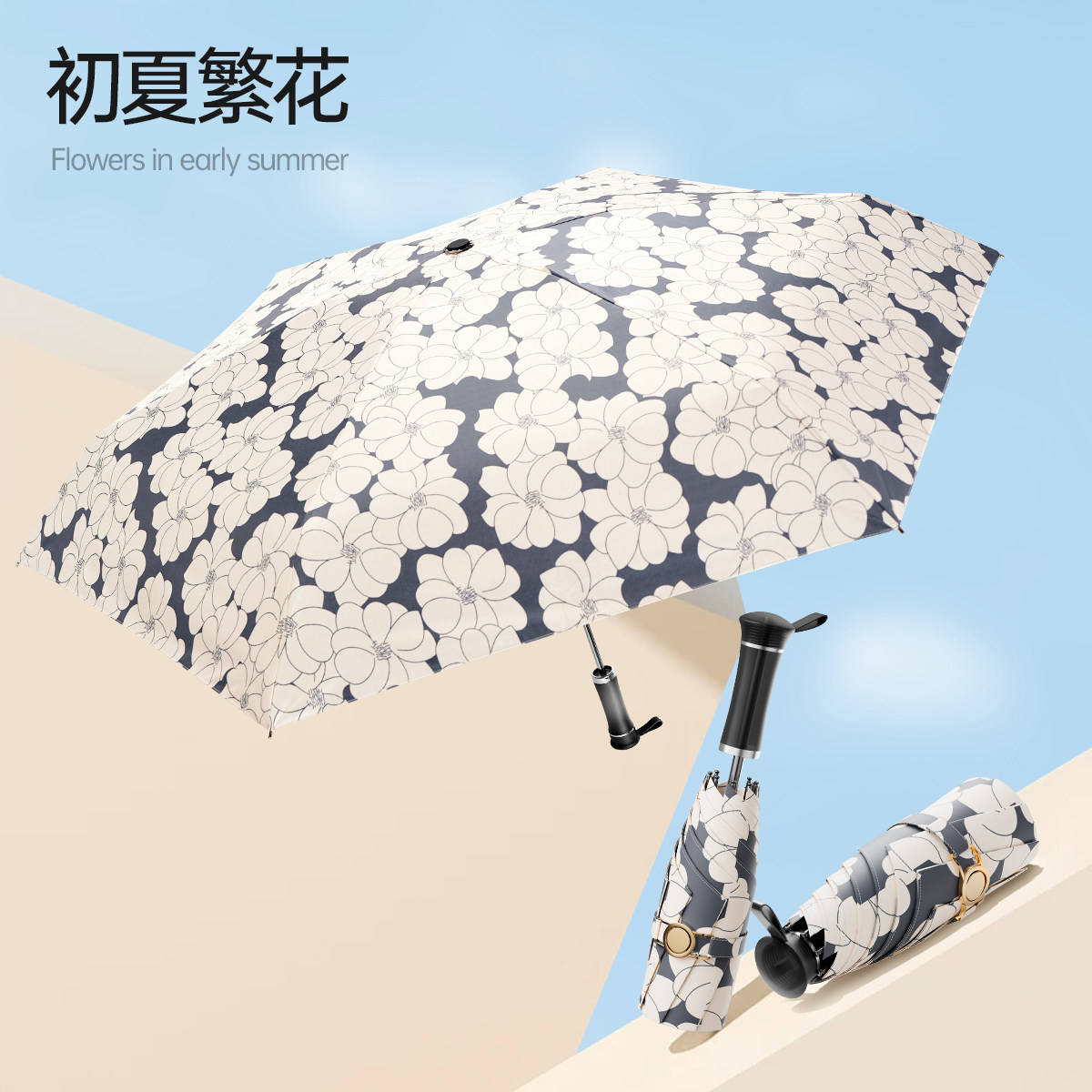 caberryne伸缩伞迷你便携五折超轻遮阳伞超强防晒防紫外线太阳伞