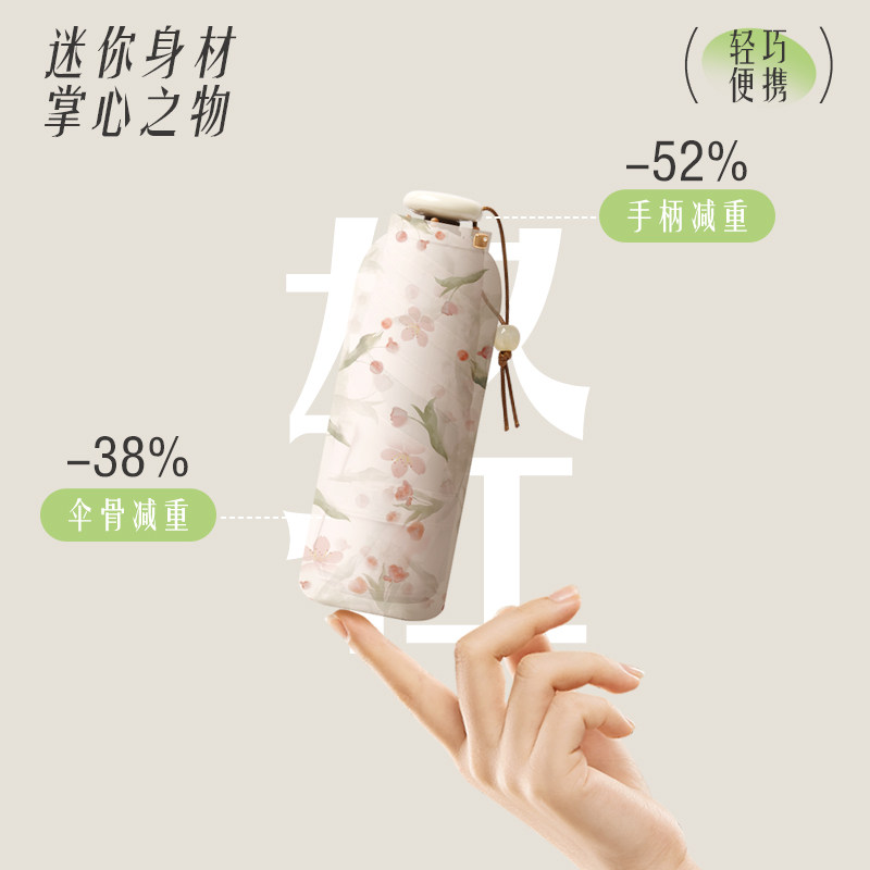 Caberryne超轻迷你五折双层太阳伞女超强防晒防紫外线遮阳伞upf50